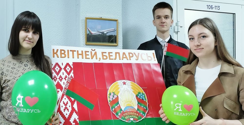 Акция «Квiтней, Беларусь!»