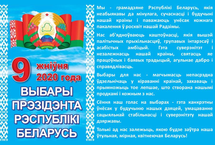БГАА
