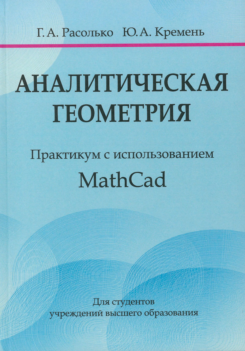 БГАА