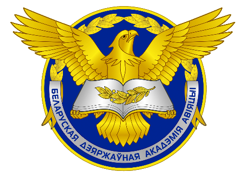 БГАА