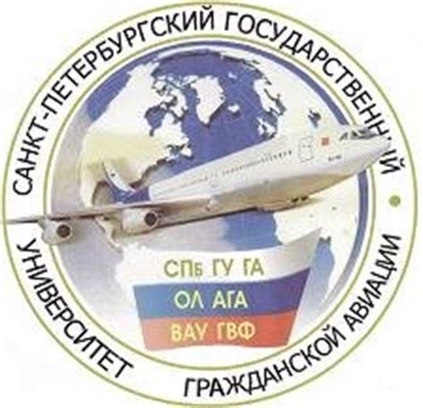БГАА
