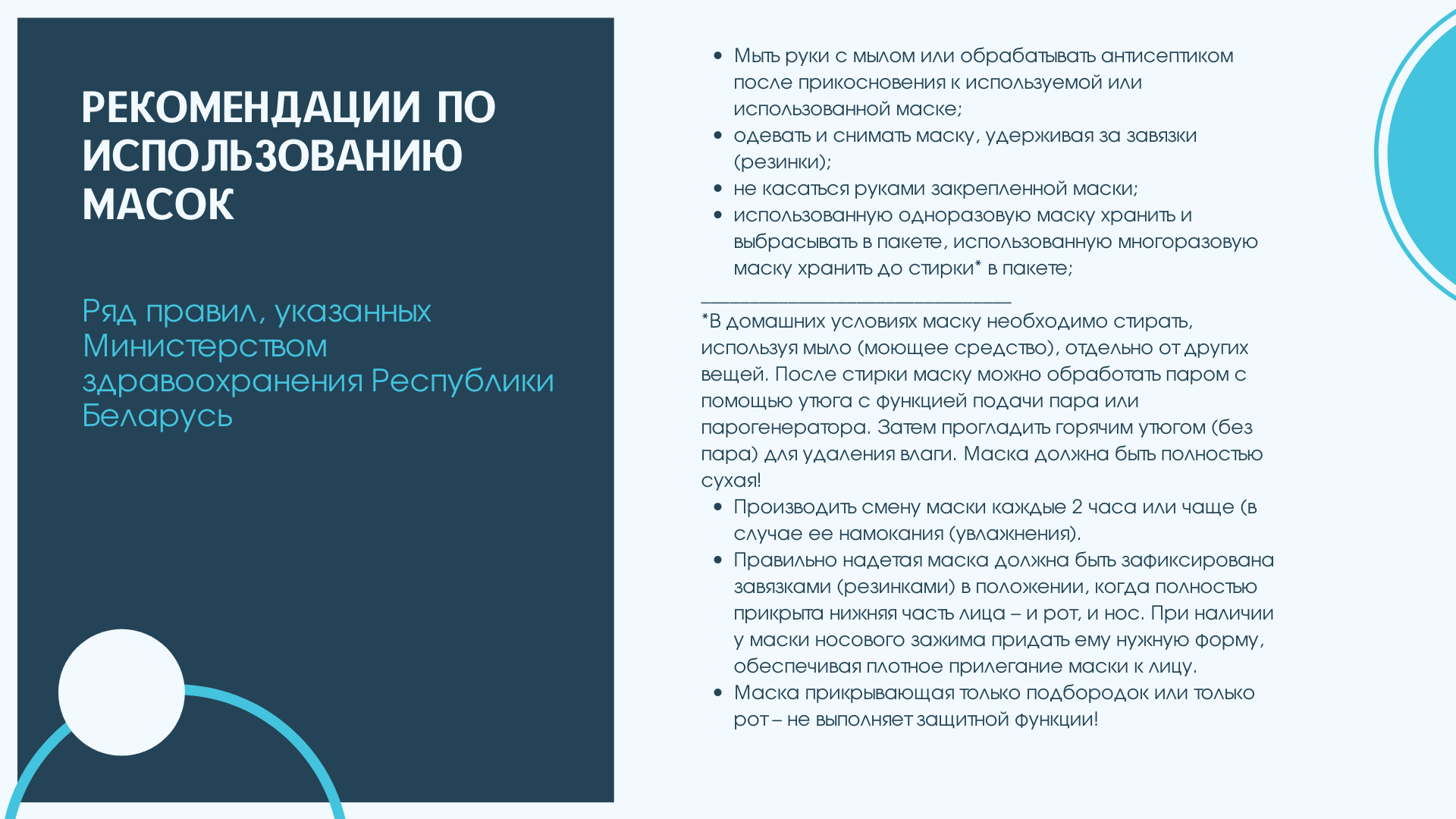БГАА