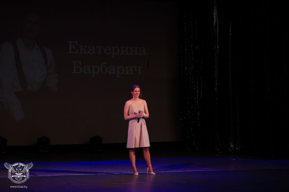 Екатерина Барбарич
