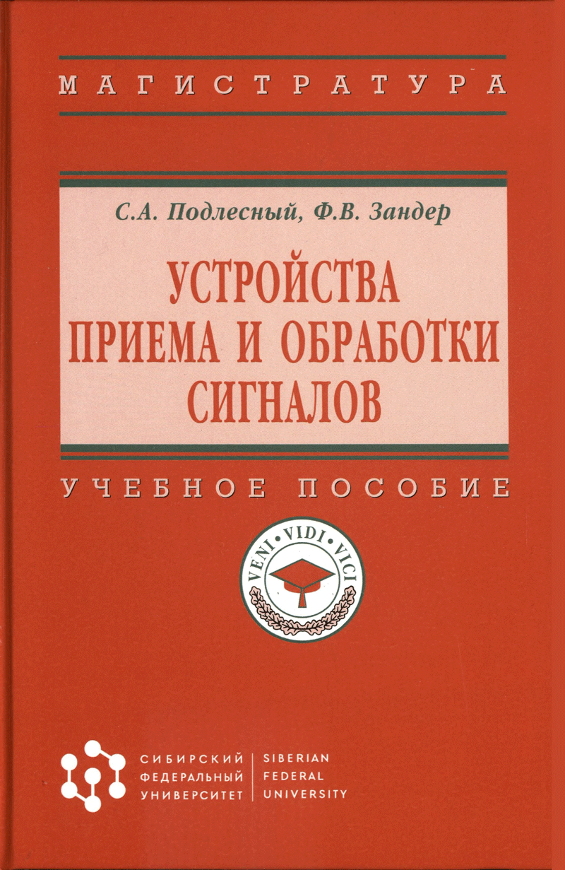 БГАА