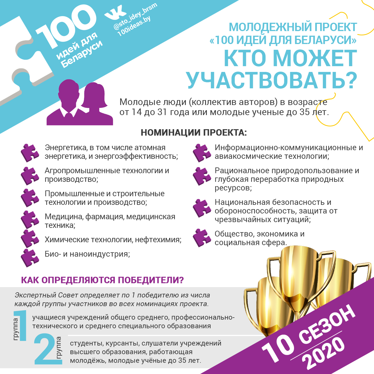 БГАА