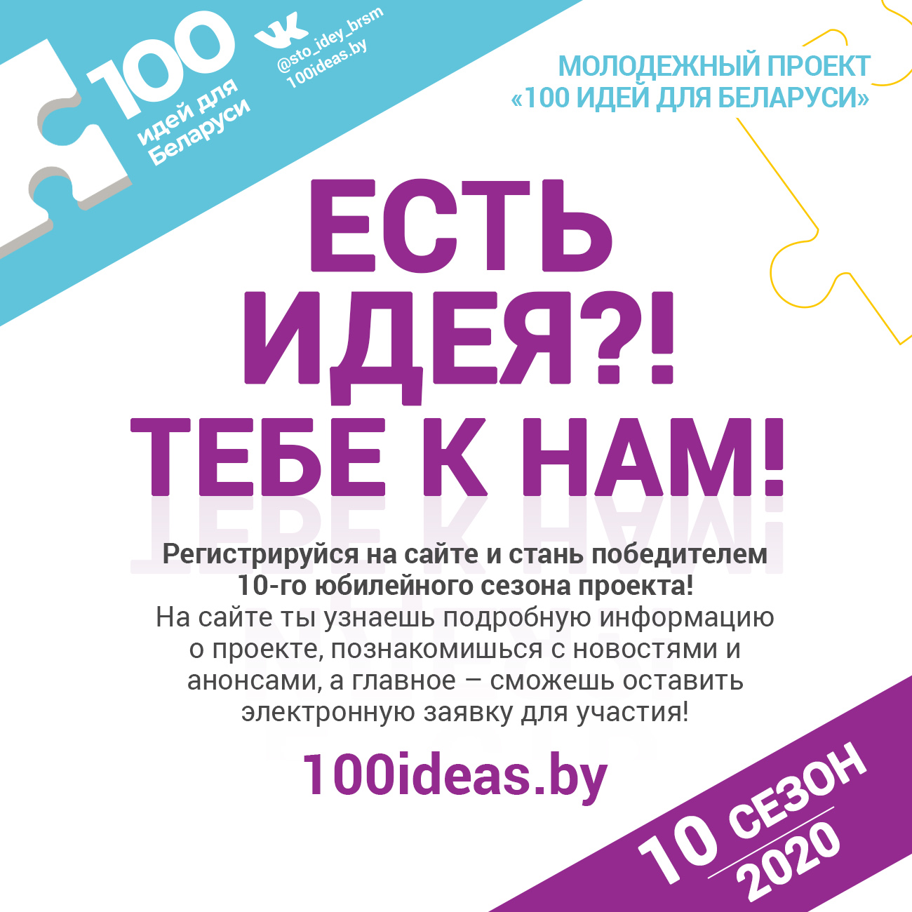 БГАА