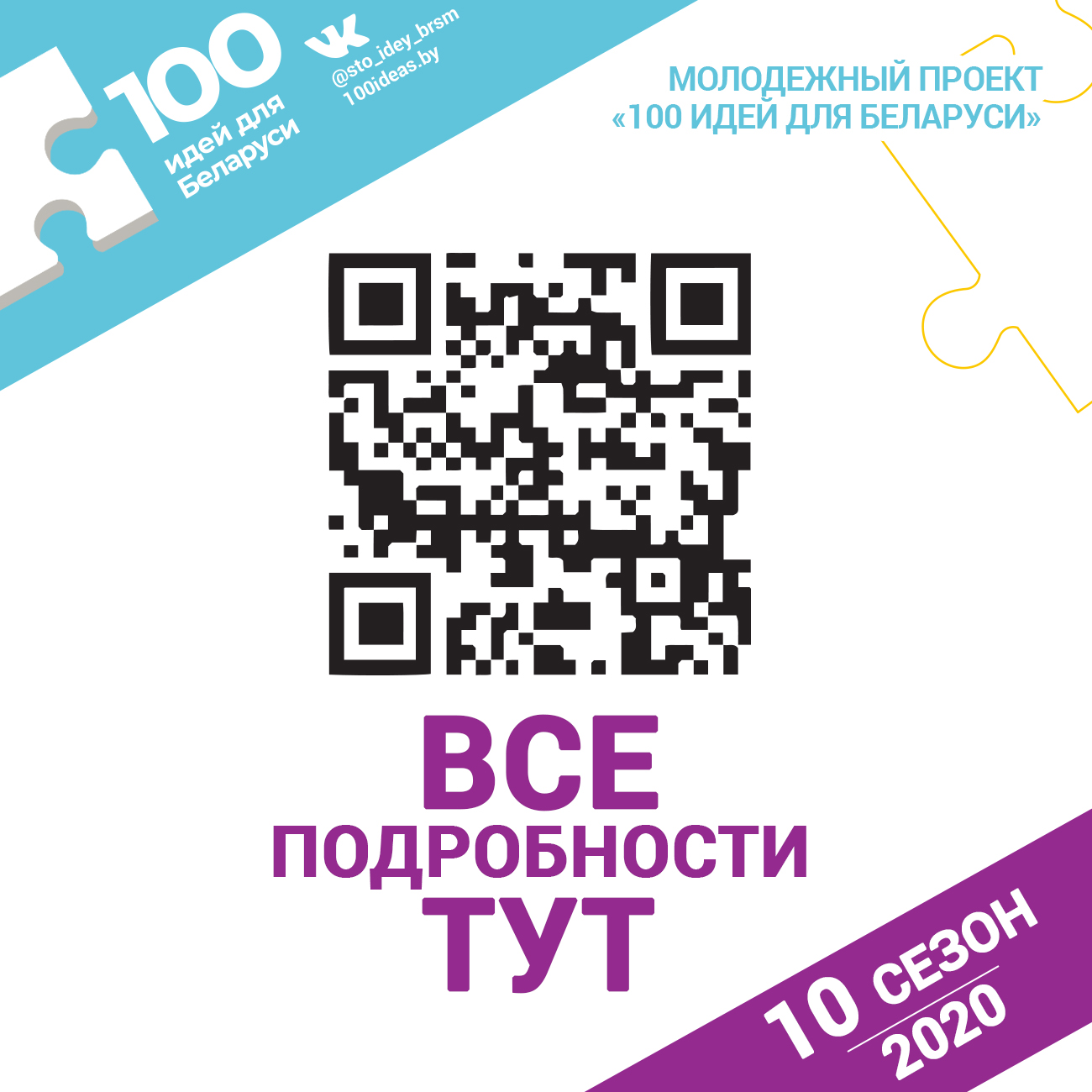 БГАА