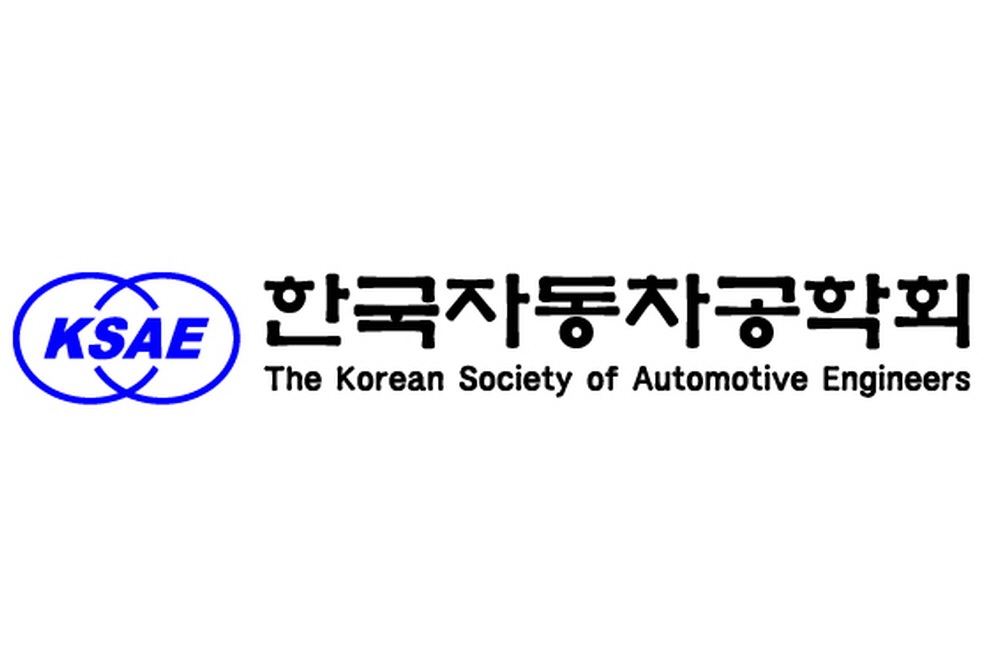 한국자동차공학회, '자동차 기술·정책 개발 로드맵' 발표