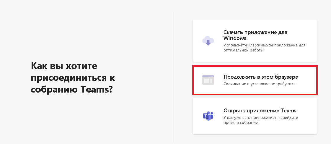 БГАА