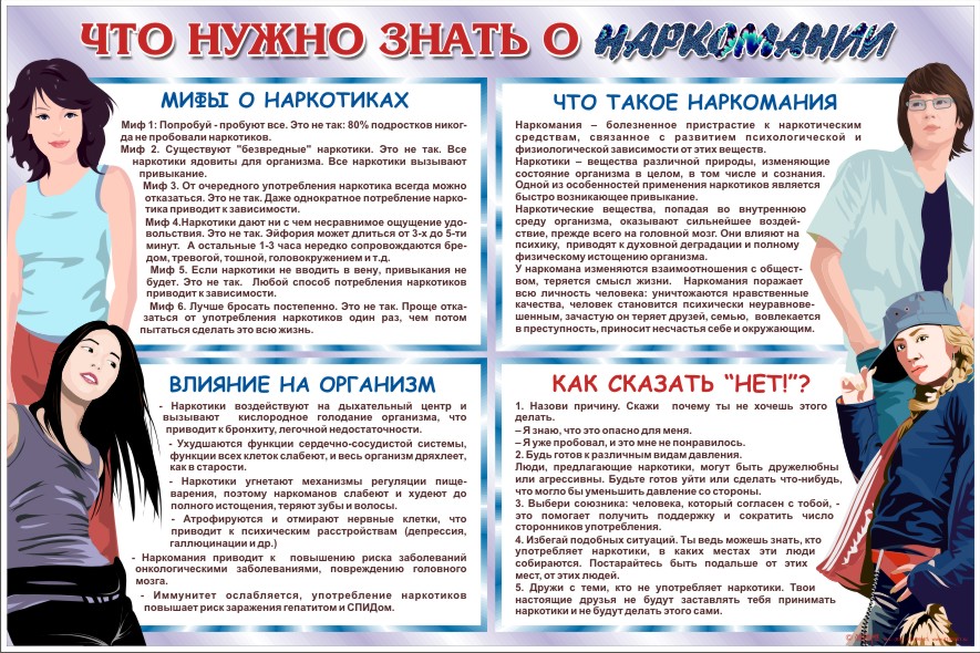 БГАА