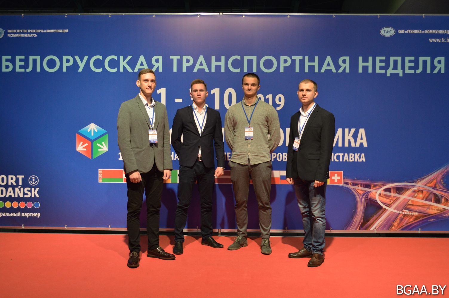 В финале конкурса инновационных проектов «Belarus ICT StartUp Award’2020»