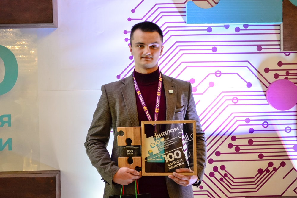 Олег Карачун, курсант учебной группы П116, победитель в номинации «Информационно-коммуникационные и авиакосмические технологии»