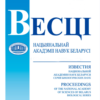 Proceedings of the National Academy of Sciences of Belarus