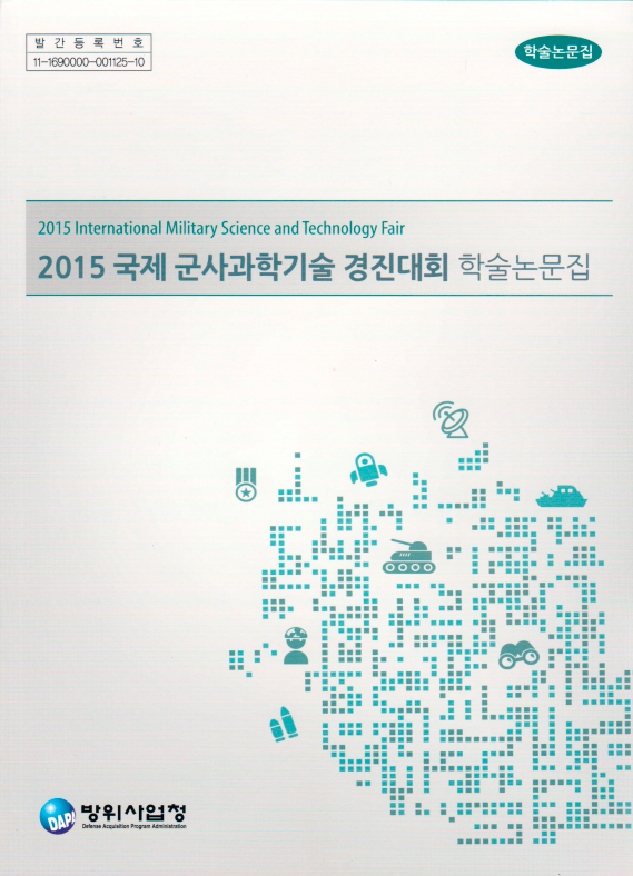 2015 International Military Science and Technology Fair