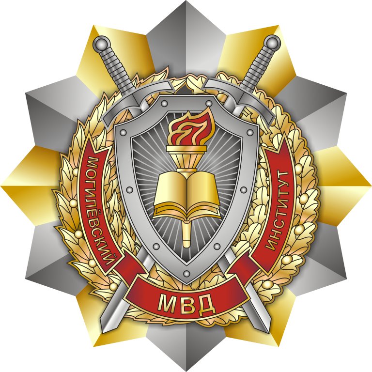 БГАА