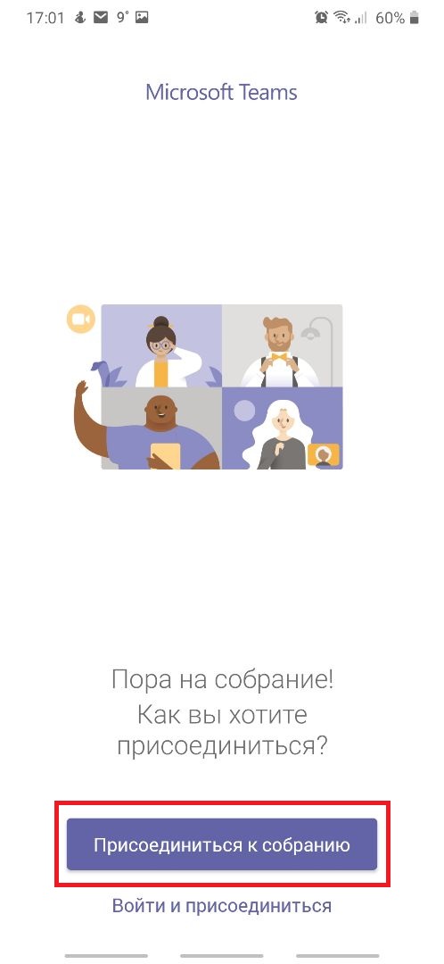 БГАА