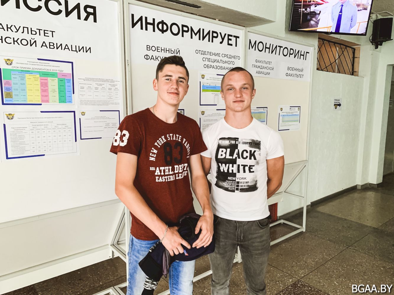 Павел Рудько и Александр Богомазов