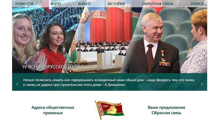 БГАА