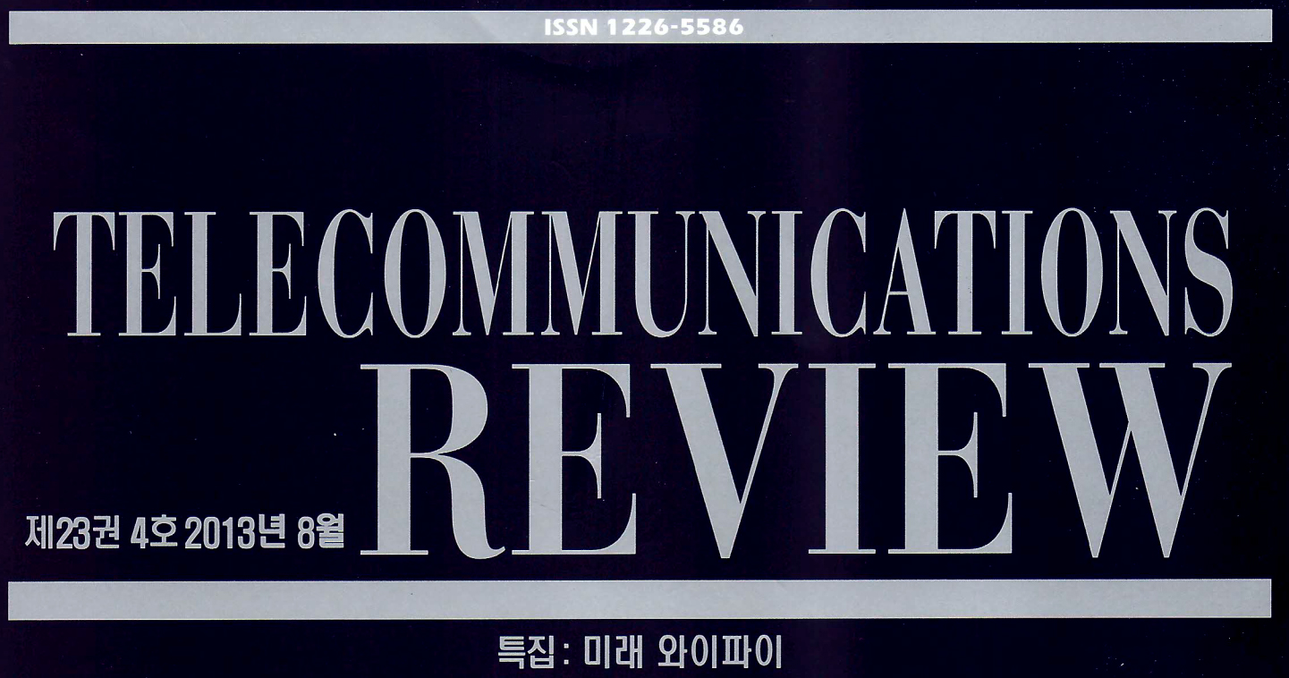 Telecommunications Review