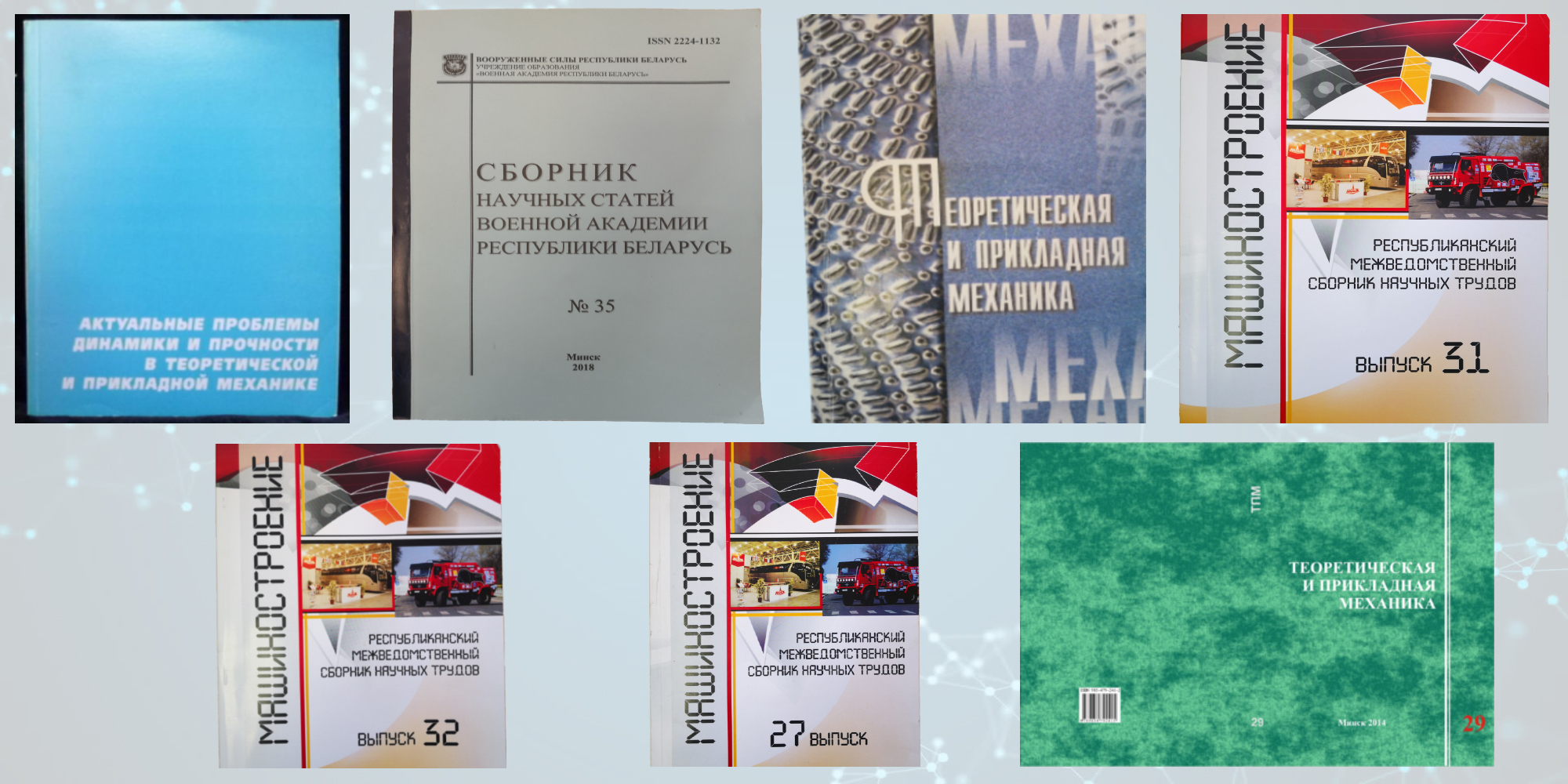 ВАК