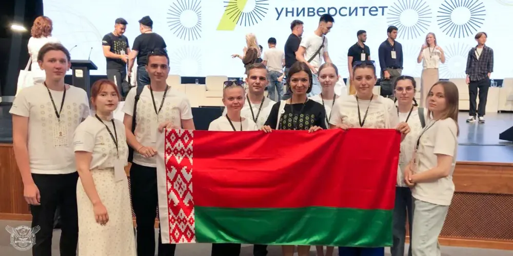 Университет летний