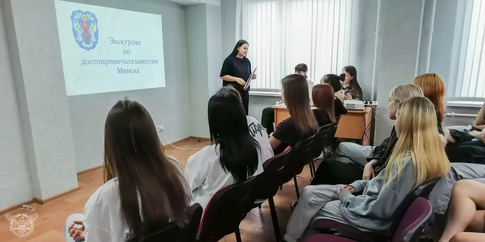 экскурсия 