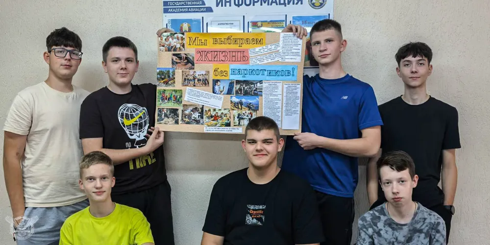 Профилактика