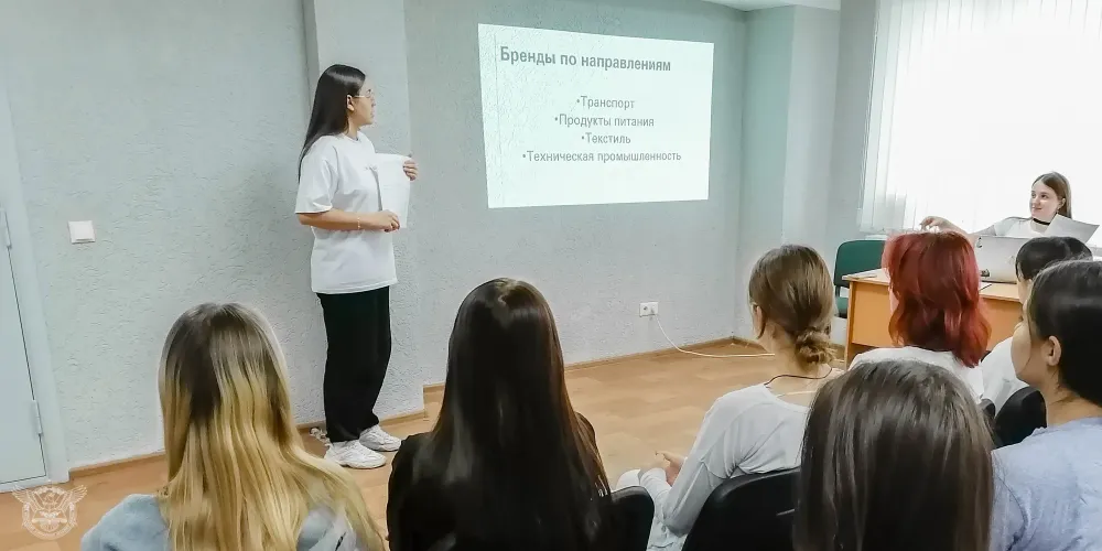 Бренды 