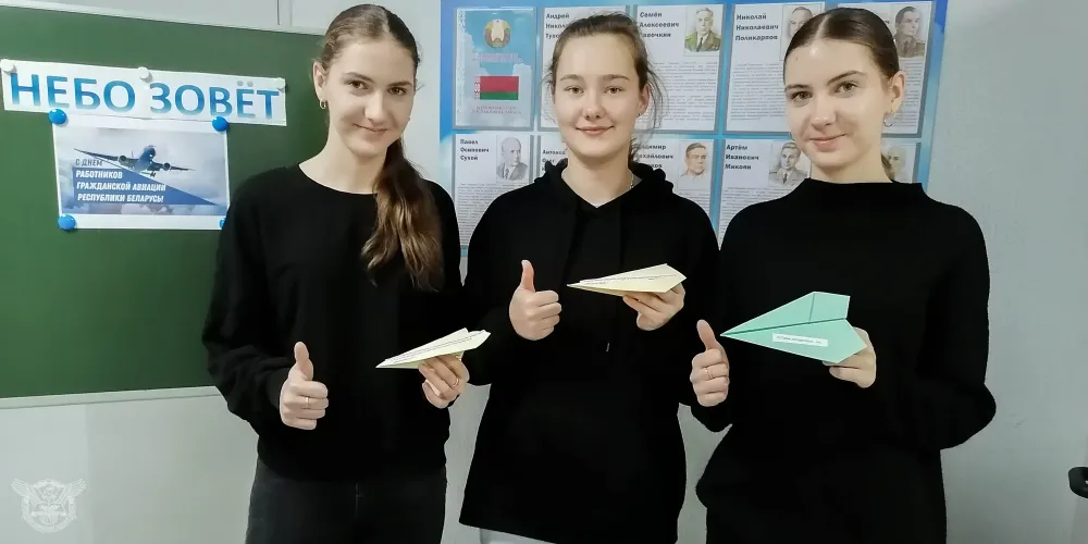 ГА акция 