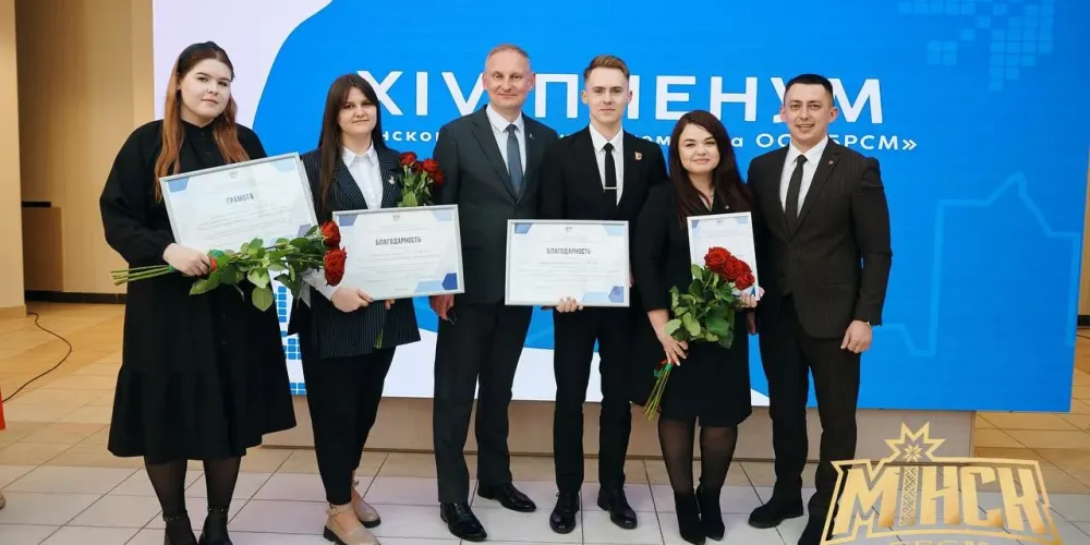 Благодарность ПО ОО «БРСМ» БГАА