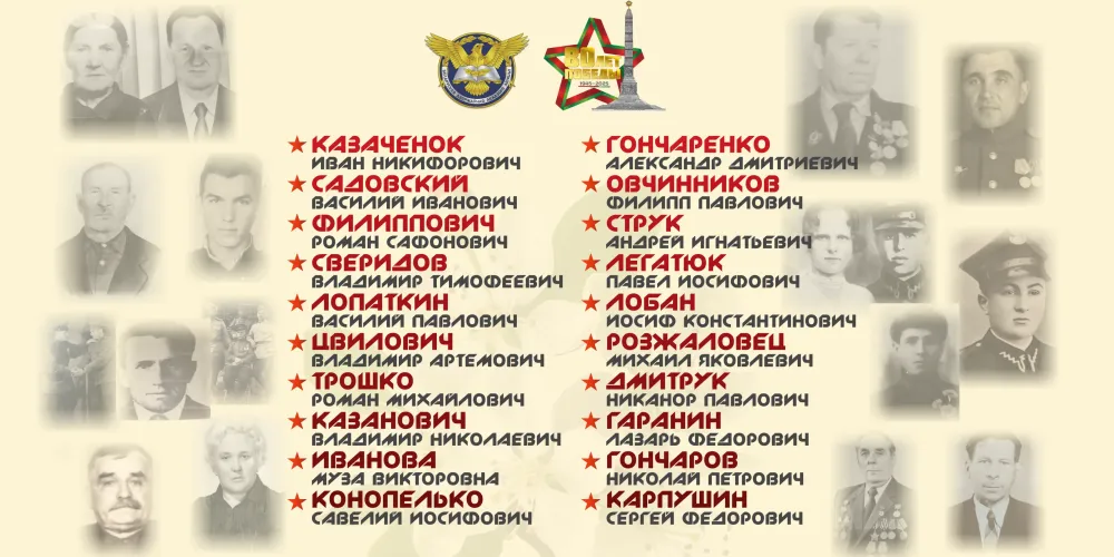 Проект «30 дней до Великой Победы» завершен! 