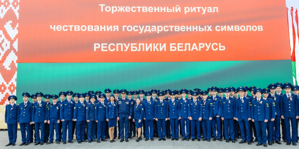 Торжественный ритуал чествования государственных символов Беларуси