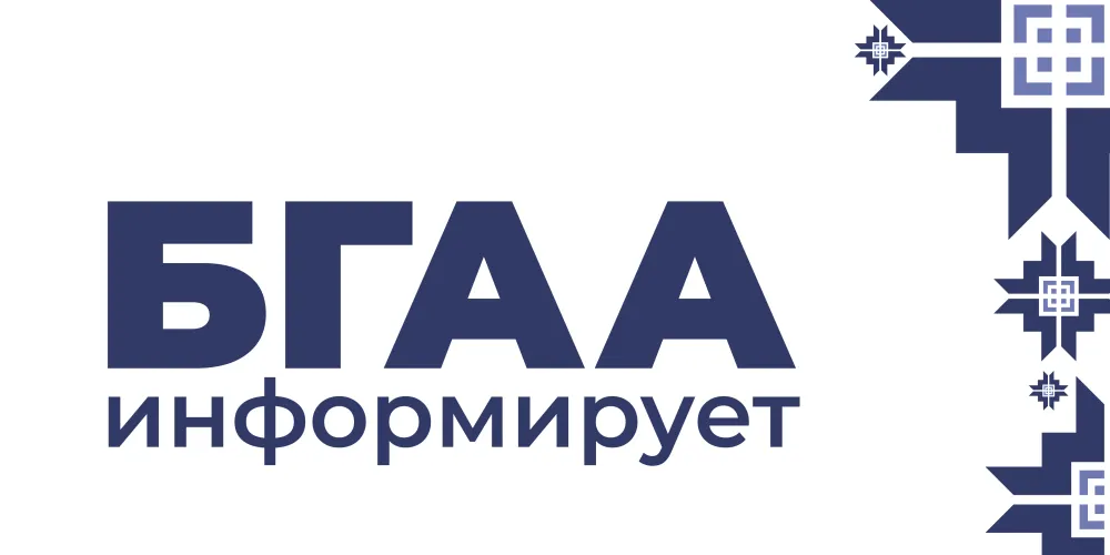 Общежитие на 2025/2026 учебный год  