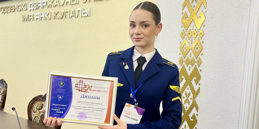 Фестиваль-конкурс «Медиасфера-2025»