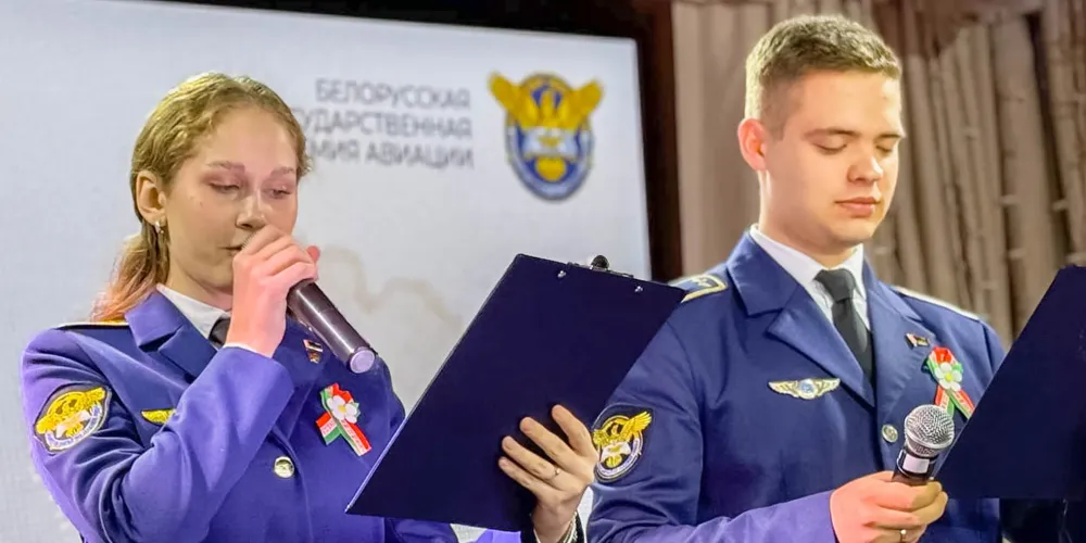 Выступление для РУП «Белаэронавигация» 