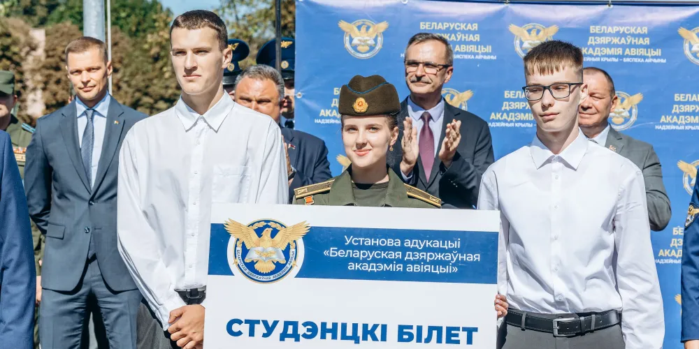 Первый осенний день в Белорусской государственной академии авиации был наполнен особым, торжественным настроением. День знаний в БГАА – это не просто начало учебного процесса, а знаковое событие, символизирующее старт большого пути для будущих покорителей неба и объединяющее разные поколения авиационной семьи. 
