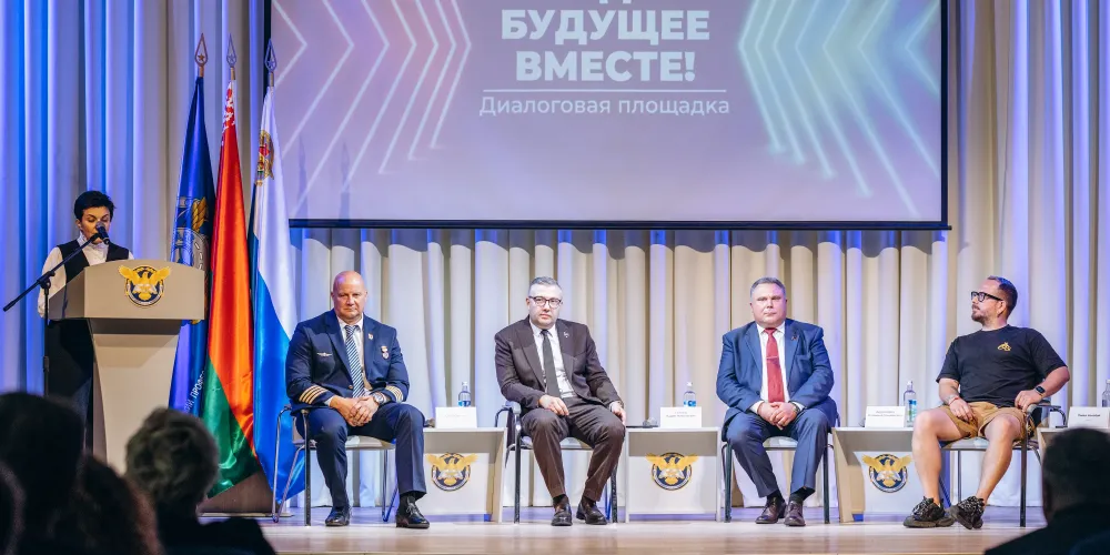 Диалоговая площадка «Созидаем будущее ВМЕСТЕ» 