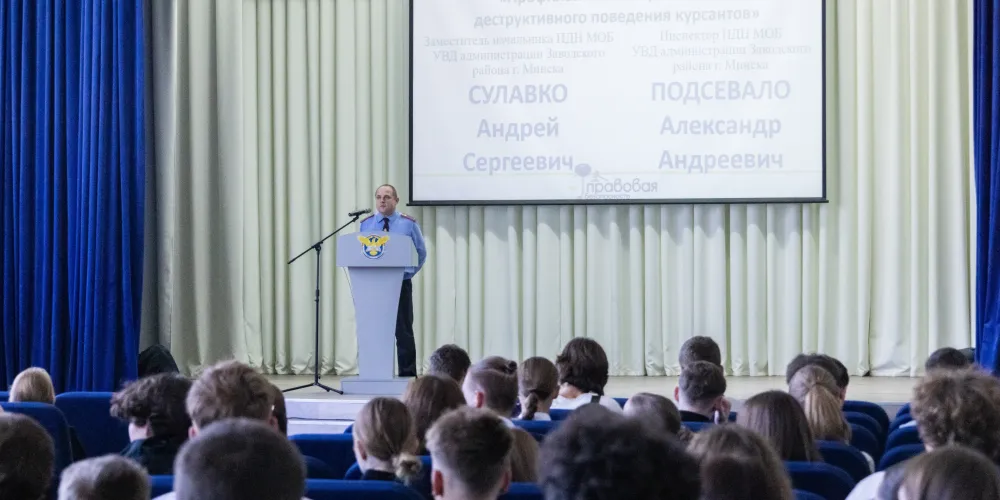 Месяц первокурсника – неделя безопасности в молодежной среде