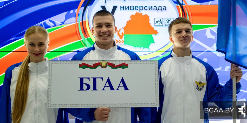 Торжественная церемония открытия Республиканской универсиады 2025/2026 