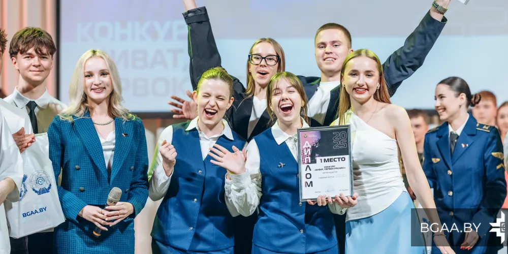В БГАА завершился конкурс «Виват, первокурсник!»