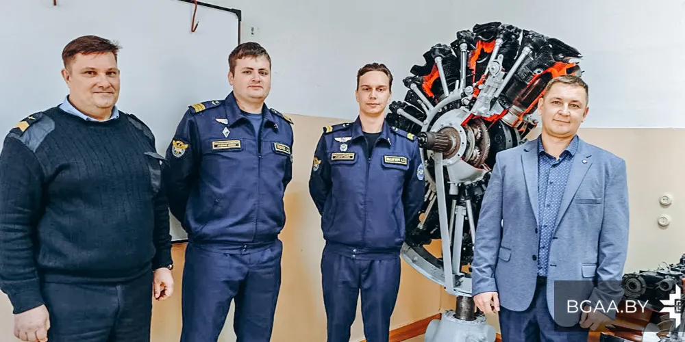 Профессиональная стажировка сотрудников БГАА