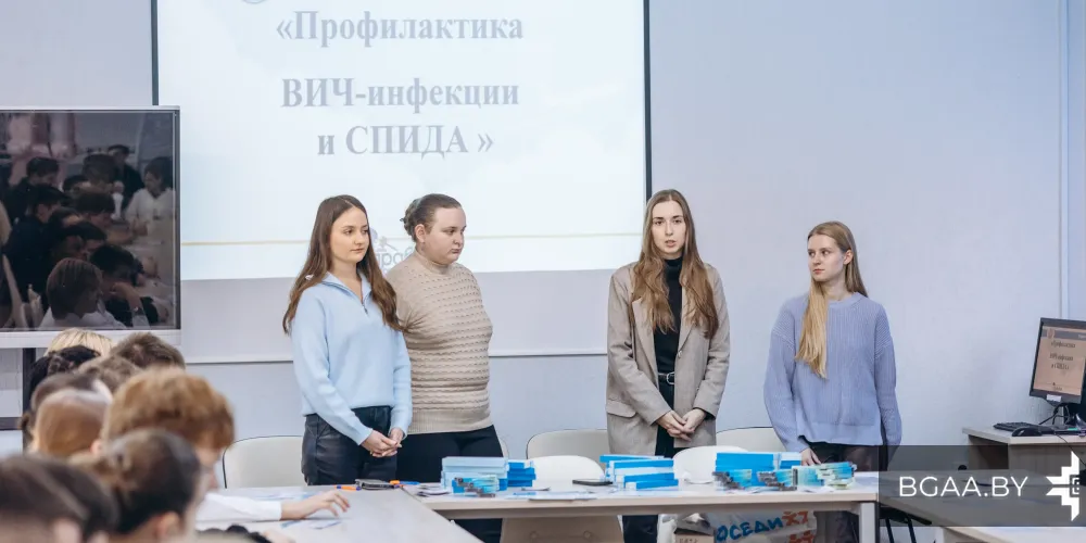 «Профилактика ВИЧ-инфекции и СПИДА!»