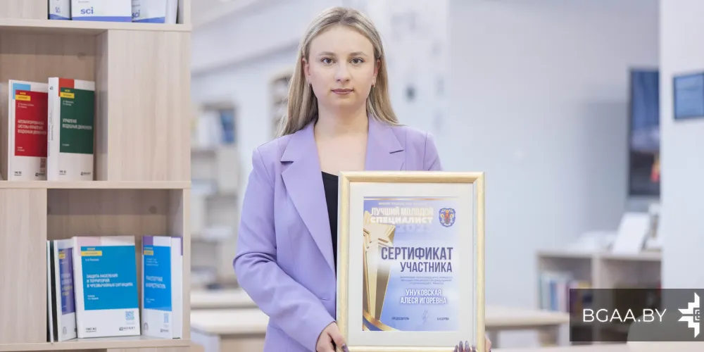 Председатель цикловой комиссии приняла участие в конкурсе «Лучший молодой специалист года»