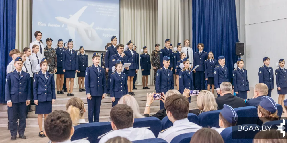 Церемония посвящения учащихся 