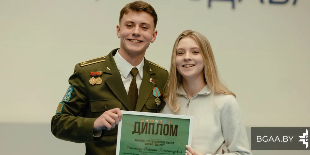 Курсант года 2025: итоги