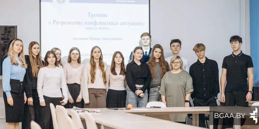 В БГАА прошло заседание Школы лидера