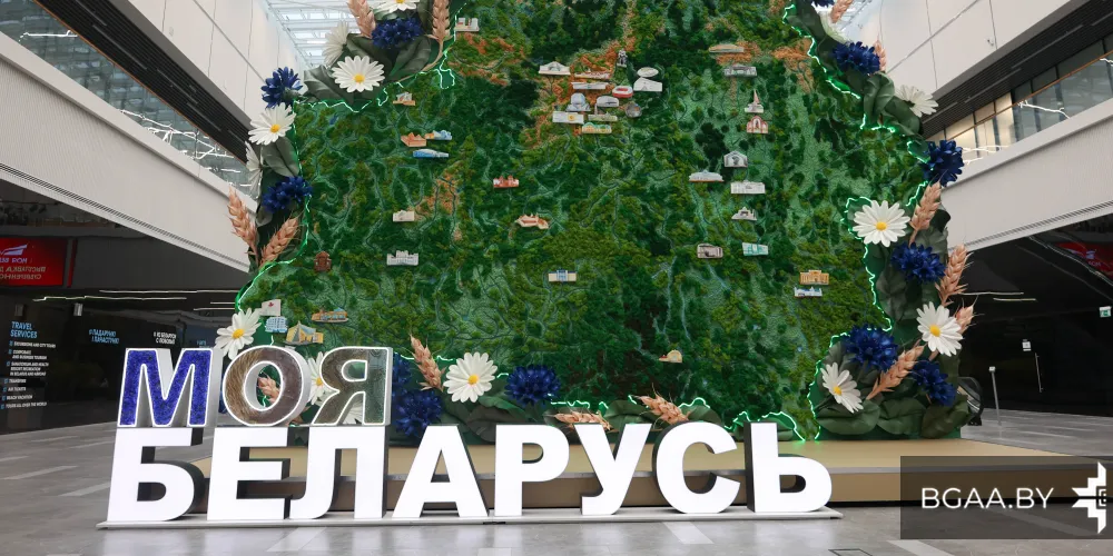 БГАА принимает участие в выставке достижений «Моя Беларусь»
