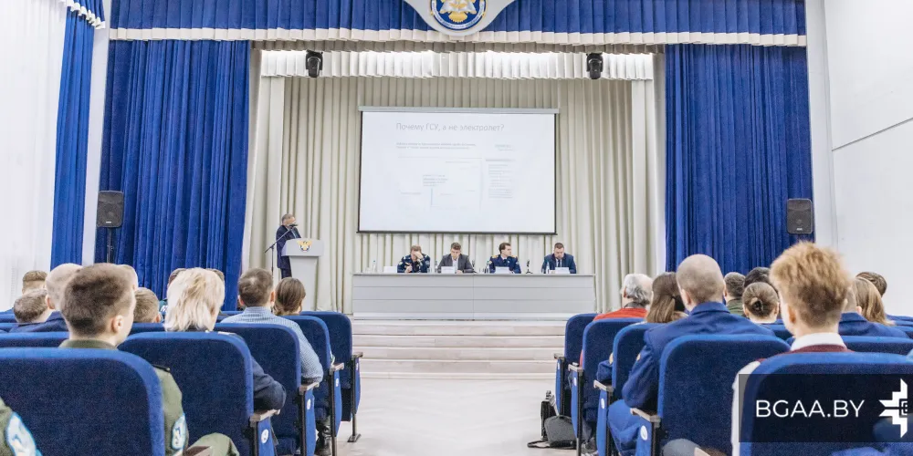 В БГАА состоялась X Международная научно-практическая конференция 