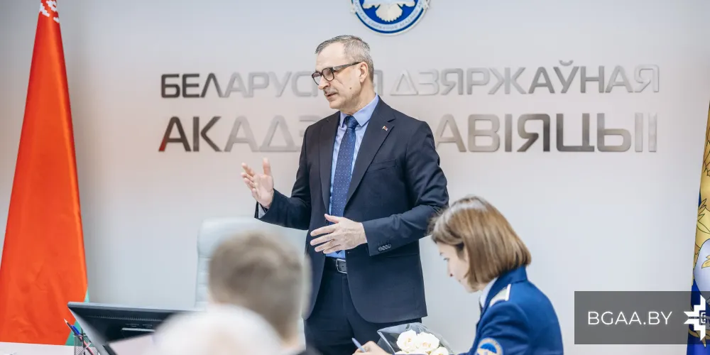 Совет БГАА. Ноябрь