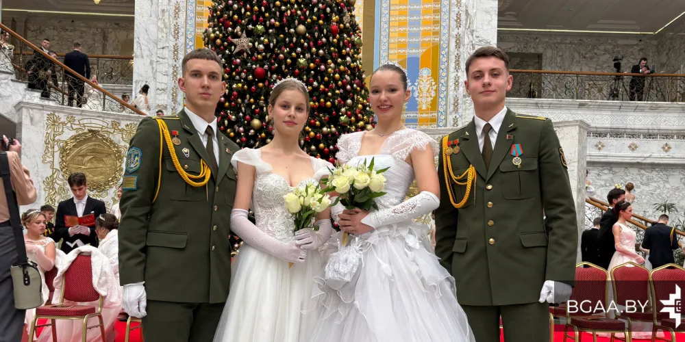 Новогодний бал для молодежи во Дворце Независимости